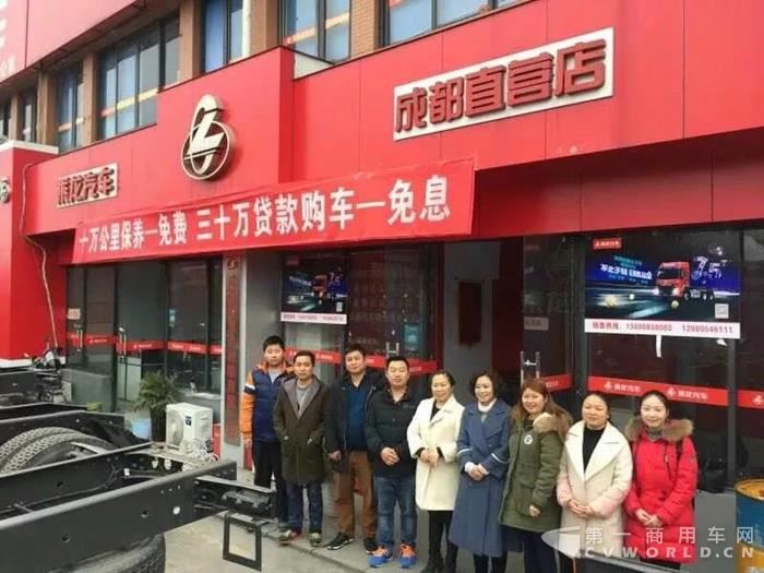 乘龍汽車(chē)早開(kāi)工，祝大家狗年大發(fā)！1.jpg