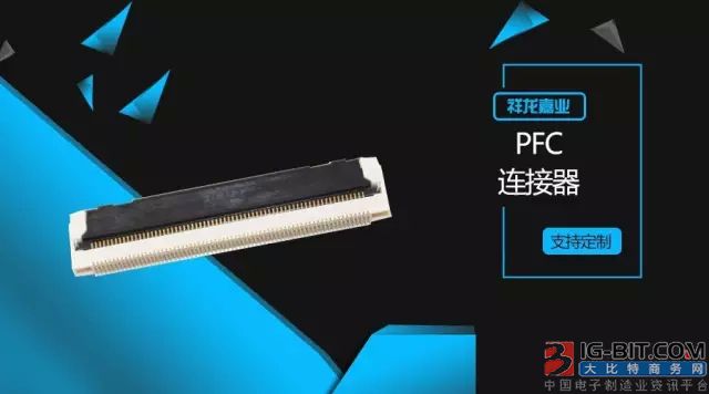 點(diǎn)擊打開原圖 電子銜接器技能未來開展趨勢(shì)剖析
