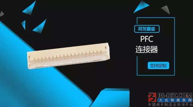 點(diǎn)擊打開原圖 電子銜接器技能未來開展趨勢(shì)剖析