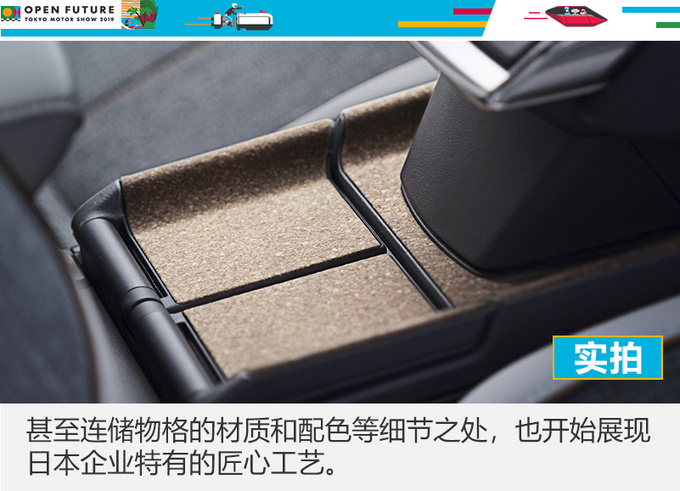 馬自達(dá)MX-30, 馬自達(dá)MX-30,