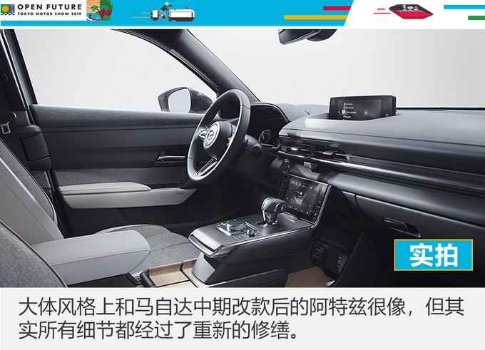馬自達(dá)MX-30, 馬自達(dá)MX-30,