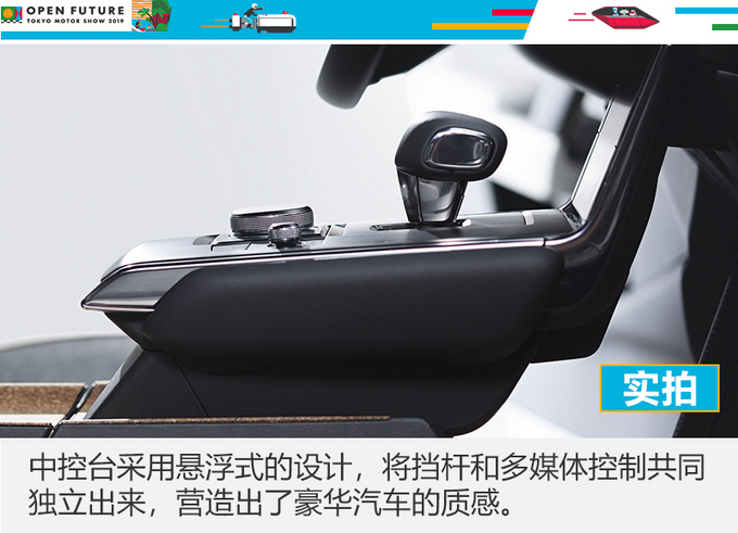 馬自達(dá)MX-30, 馬自達(dá)MX-30,